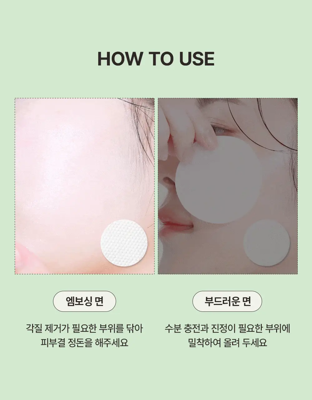 [수분촉촉/각질정돈]비건이펙트 청보리 LHA 토너패드 상세페이지 24